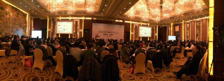 把握新常態(tài)，尋找新動力——集團出席思翔2014工程勘察設計行業(yè)年度峰會