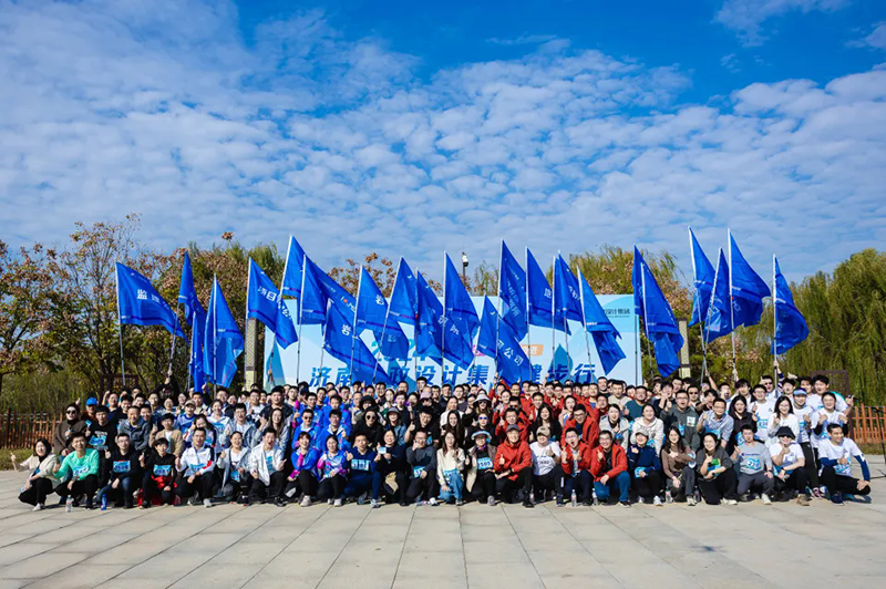 快樂健步行，攜手共奮進(jìn)